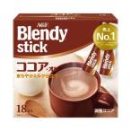  Ajinomoto AGFb Len ti палочка какао *ore18шт.