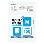オルディ プラスプラスキッチンポリ袋M 150枚×5