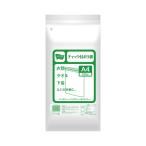 カウネット チャック付きポリ袋　