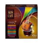  одна сторона холм предмет производство mon Cafe варьете seven 45 пакет 