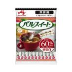 味の素 パルスイートスティックカロリー９０％カット１２０本