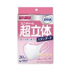 ショッピング立体マスク ユニ・チャーム 超立体マスク　スタンダード　小さめ　３０枚入