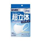 ユニ・チャーム 超立体マスクスタンダードふつう　３０枚