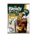 味の素ＡＧＦ ブレンディ　ポーション　無糖　４８個