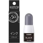 申込期間26年07月31日13時まで_カシオ ポムリエ専用　インク　ブラック　ＳＴＱ−５ＰＢＫ_取寄商品