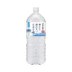 ショッピング水 2l 伊藤園 磨かれて、澄みきった日本の水　２Ｌ　６本