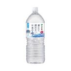 伊藤園 磨かれて、澄みきった日本の水 2L 6本