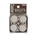  небо лошадь разница включено тип литейщик 30( стопор имеется ) 4 штук 