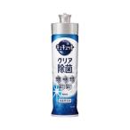 花王 キュキュット　クリア除菌　本体　２２０ｍｌ
