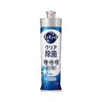 ショッピングキュキュット 花王 キュキュット　クリア除菌　本体　２４０ｍｌ