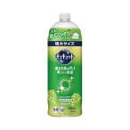花王 キュキュット マスカット 詰替用 700ml