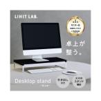 リヒトラブ 机上台　引出し付き　幅５９０ｍｍ　黒