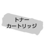 申込期間25年08月01日13時まで_OKI 純正トナー(大容量)TNR−C4GY2 イエロー_取寄商品