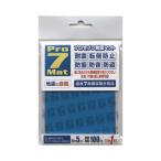  Pro seven выдерживающий . коврик 100×100mm голубой 1 листов входит 