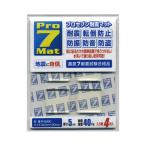  Pro seven выдерживающий . коврик 30×30mm прозрачный 4 листов входит 