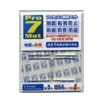  Pro seven выдерживающий . коврик 40×40mm прозрачный 4 листов входит 