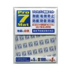  Pro seven выдерживающий . коврик 100×100mm прозрачный 1 листов входит 