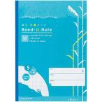 申込期間04月23日13時まで_コクヨ工業滋賀 ノートブック＜ＲｅＥＤＥＮ＞５ミリ方眼　１０冊_取寄商品