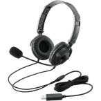  Elecom USB headset микрофон 1.8m