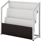 Ｙ２Ｋ グラノス　マガジンラック　ダークブラウン