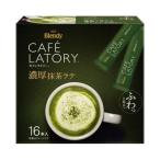 Ajinomoto AGF Cafe lato Lee . толщина зеленый чай Latte 16шт.