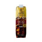  ключ кофе натуральный вода лёд кофе нет сахар 1000ml 3шт.