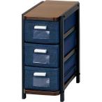 「カウコレ」プレミアム Ｋａｔａｚｕｋ引出収納ケース　幅１５０ｍｍ濃茶