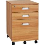 カウネット モルトデスク　３段ワゴン　ナチュラル