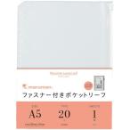  Maruman A5 застежка-молния есть держатель leaf 