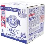 小林製薬 無香空間消臭ビーズ　詰替　４５００ｇ