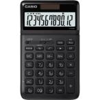  Casio стильный калькулятор черный 