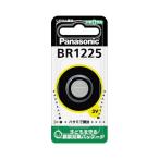  Panasonic кнопка батарейка lithium монета BR1225