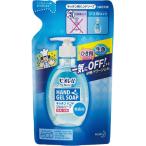  Kao bioreu кухня рука гель мыло без ароматизации изменение содержания ×4