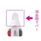パイロット フリクション４用　消去用ラバー　ホワイト