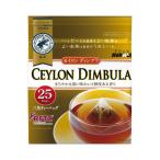  страна futoshi .sei long черный чай треугольник чай задний 25P