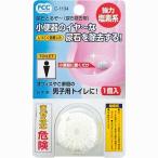  неподвижный химия моча камень ...-