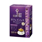  ключ кофе карниз on Cafe in отсутствует глубокий kok Blend 5 кубок 