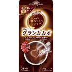  одна сторона холм предмет производство van сигнал тонн какао gran kakao5 пакет 