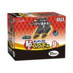 . включено период 25 год 12 месяц 26 день 09 часов до _ Esthe - on упаковка s прикленить обувь внизу для чёрный 1 коробка (15 пара входить )