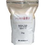 太陽油脂 パックス重曹Ｆ２Ｋｇ