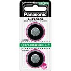  Panasonic кнопка батарейка щелочь кнопка LR-44 2 шт 