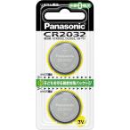  Panasonic кнопка батарейка lithium монета CR2032 2 шт 