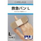 申込期間26年07月30日13時まで_キョーリキ ＣＡＲＥＬＡＧＥ　救急バン　半透明タイプ　Ｌサイズ_取寄商品