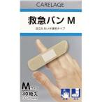 申込期間26年07月30日13時まで_キョーリキ ＣＡＲＥＬＡＧＥ　救急バン　半透明タイプ　Ｍサイズ_取寄商品