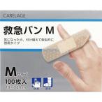 . включено период 26 год 04 месяц 17 день 13 часов до _kyo-likiCARELAGE первая помощь van добродетель для модель M размер _ посылать за товар 