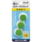  кружка X двусторонний мощный цвет магнит диаметр 18mm зеленый 3 штук 