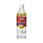  жираф viva rejii Mu z йогурт вкус 500ml 24шт.