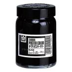 . включено период 25 год 12 месяц 09 день 13 часов до _ Sakura kre Pas Poster Сolor 130ml..×3_ посылать за товар 