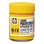. включено период 25 год 12 месяц 09 день 13 часов до _ Sakura kre Pas Poster Сolor 30ml лимон ..×5_ посылать за товар 