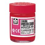 . включено период 25 год 12 месяц 09 день 13 часов до _ Sakura kre Pas Poster Сolor 30ml флуоресценция красный ×5_ посылать за товар 